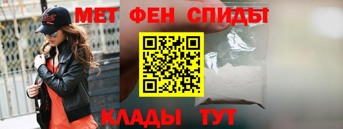 Амфетамин Розовый  АМФЕТАМИН  Советск  Вход с VPN 