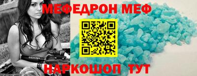 мефедрон VHQ Бузулук