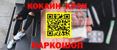 спиды Будённовск