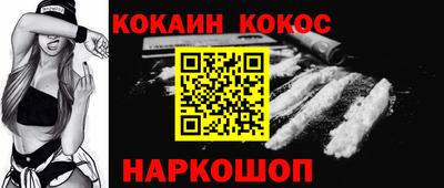 спиды Будённовск