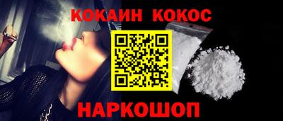 кокс Бугуруслан