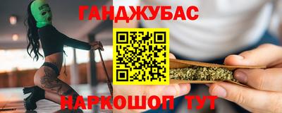 спиды Будённовск