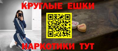 мефедрон VHQ Бузулук