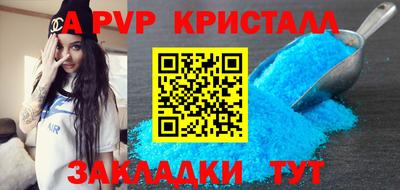 спиды Будённовск