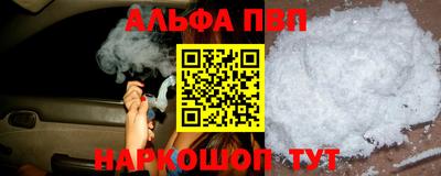 спиды Будённовск