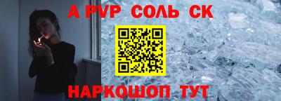 мефедрон VHQ Бузулук
