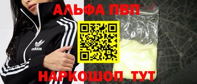 мефедрон VHQ Бузулук