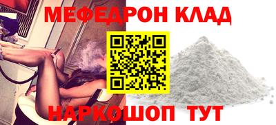 мефедрон VHQ Бузулук