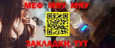 мефедрон VHQ Бузулук