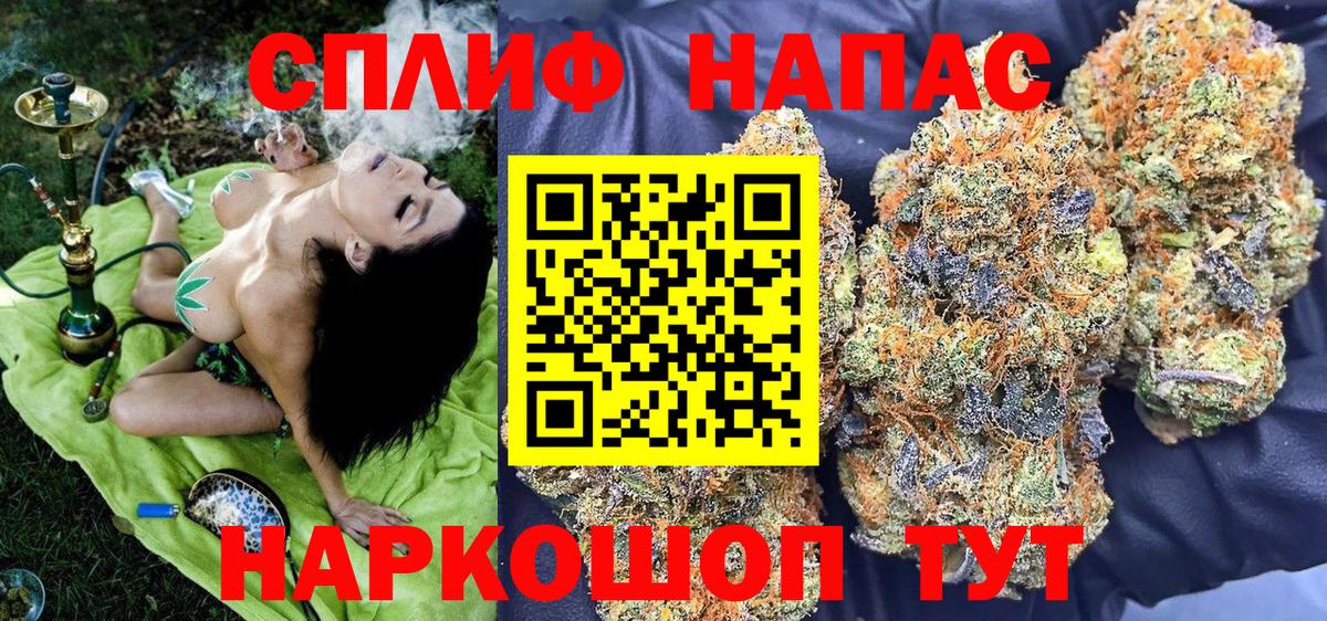 Марихуана LSD WEED  Канабис Amnesia  Марихуана AK-47  Советск  Вход с VPN 